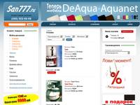 ������ ��� ������ ������� - San777.ru